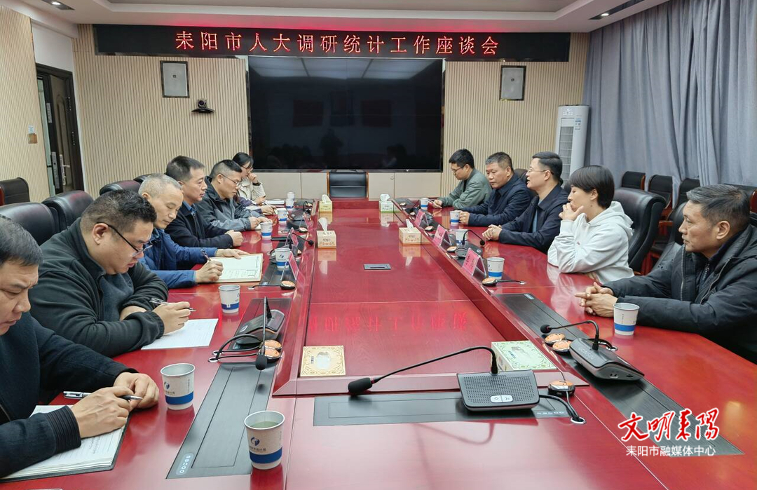 龚志桂调研统计工作