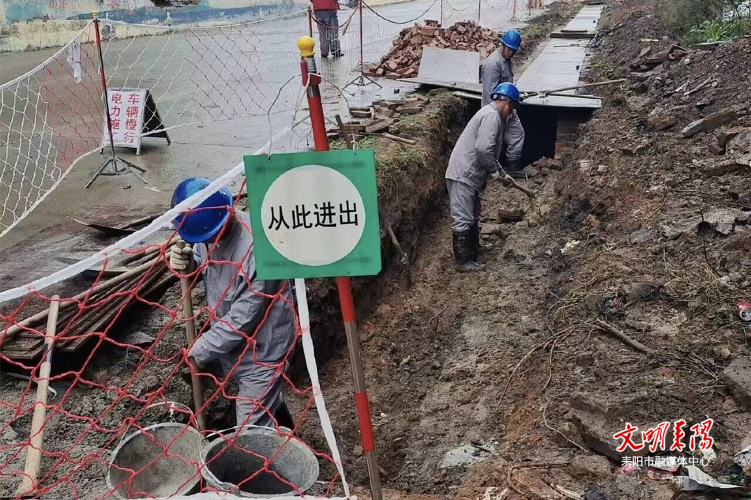 国网耒阳市供电公司：治理电缆通道 保障线路安全