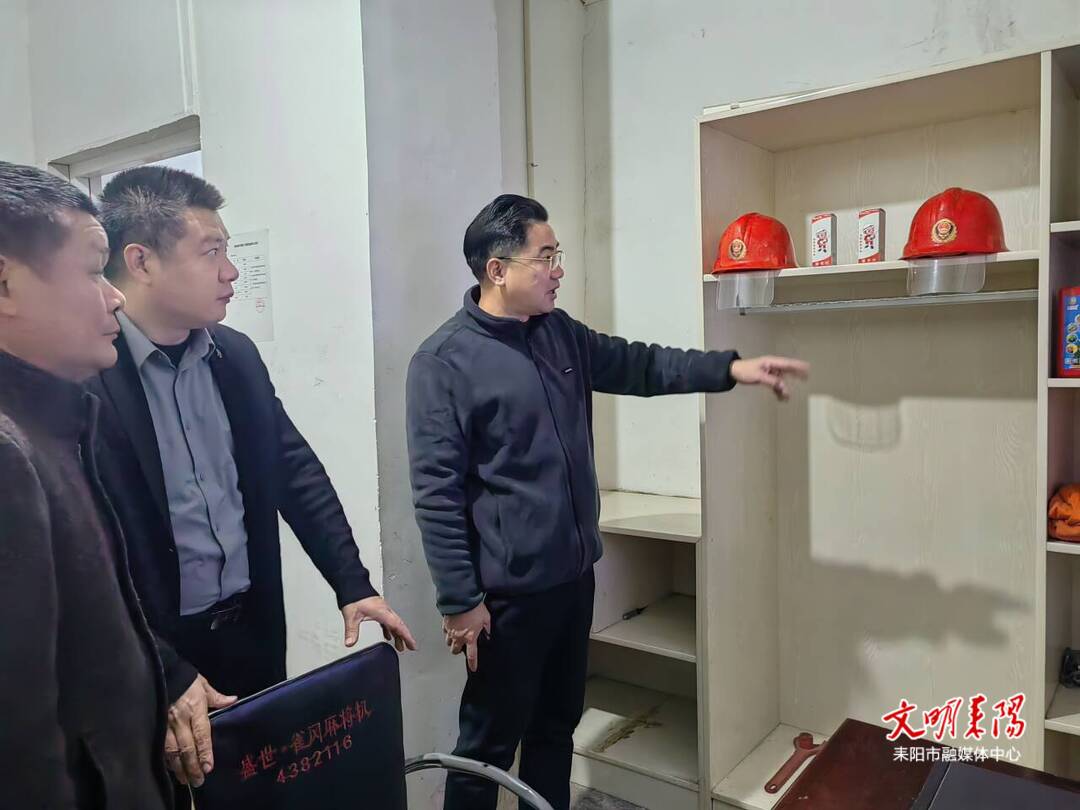 尹建恒暗访安全生产工作