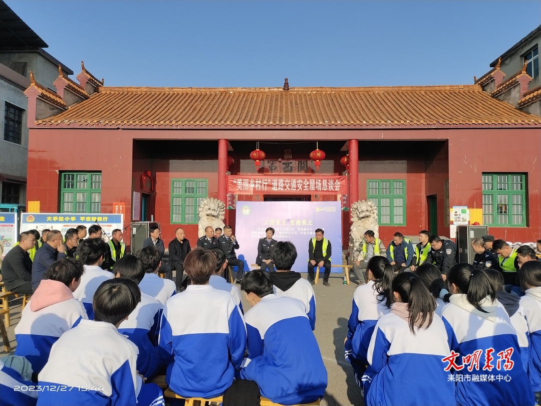 这场恳谈会，让交通安全宣传更接“地气”