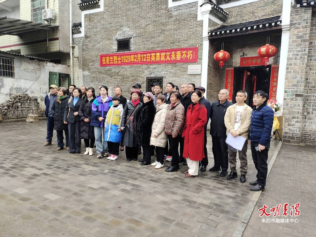 耒阳开展纪念伍若兰烈士活动