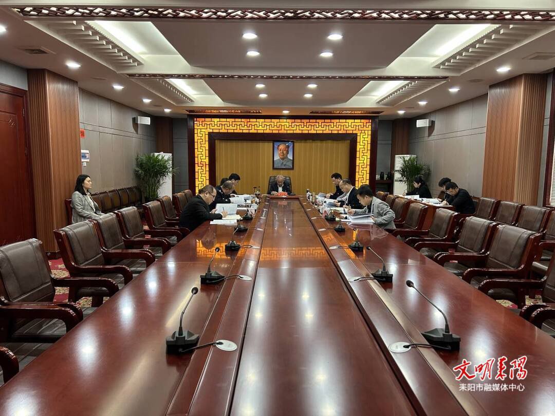 市政府党组班子召开2022年度民主生活会