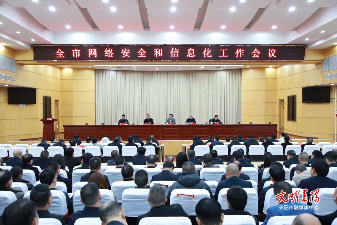 赖馨正：竭力推动耒阳网信事业高质量发展