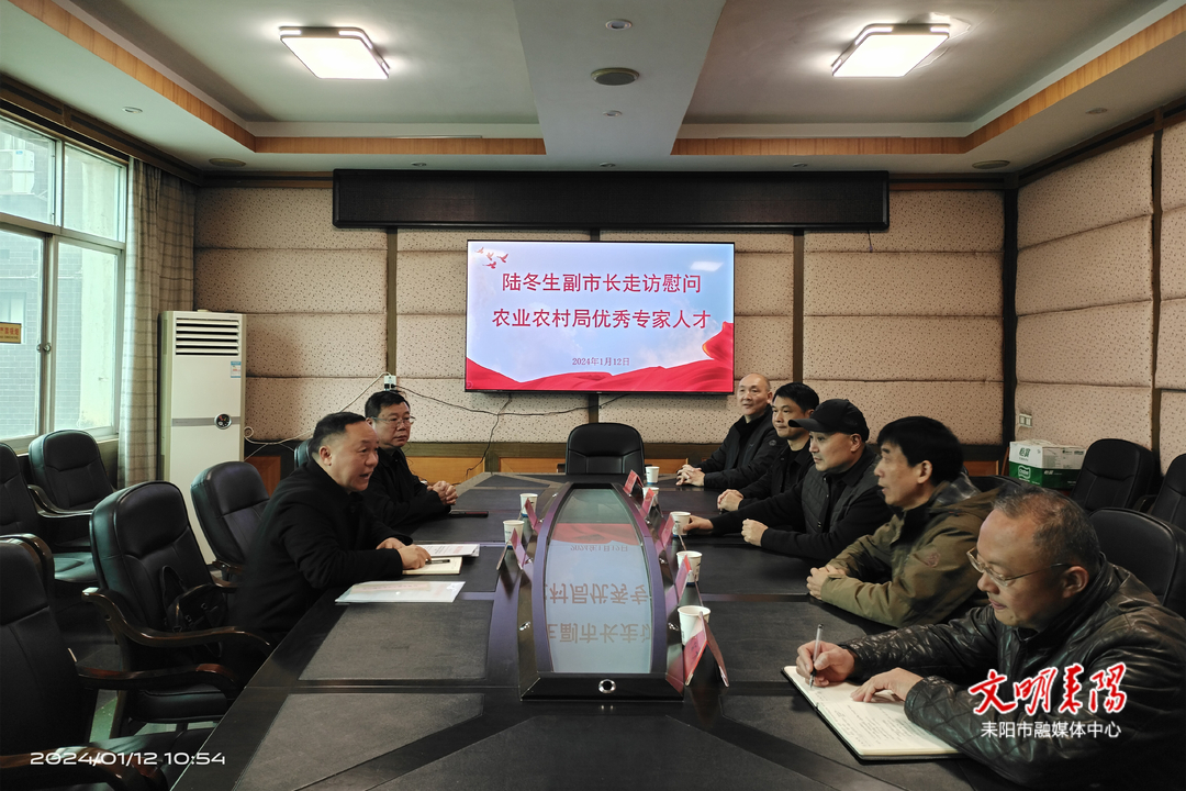 市领导走访慰问农业专家人才