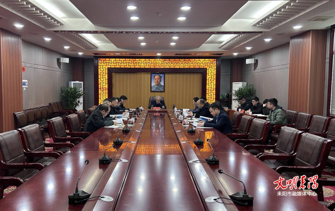 市政府党组班子召开主题教育专题民主生活会