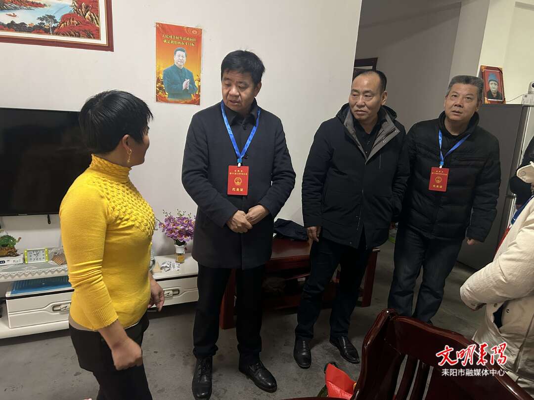 市领导率三级人大代表为困难群众和老党员送温暖