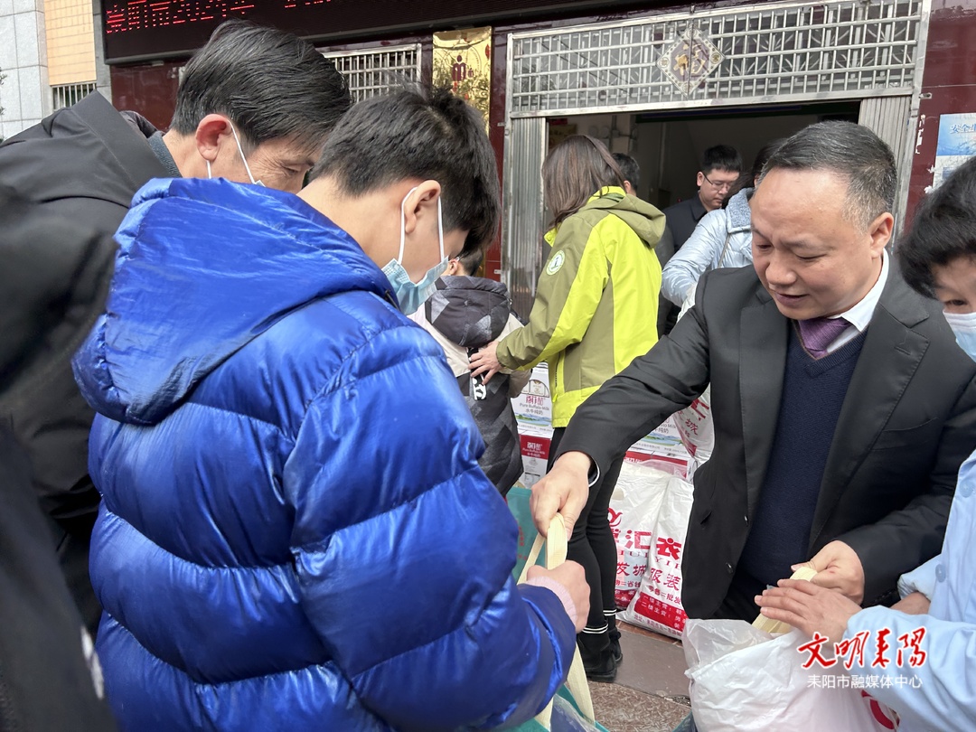 耒阳市举行“迎新春、送温暖”慈善公益活动
