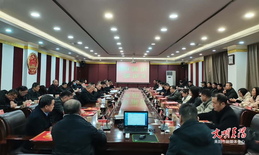 送廉联 送福联 风清气正迎新春