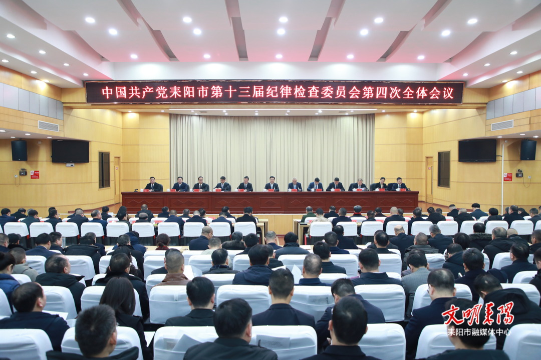 赖馨正：发扬彻底的自我革命精神 纵深推进全面从严治党