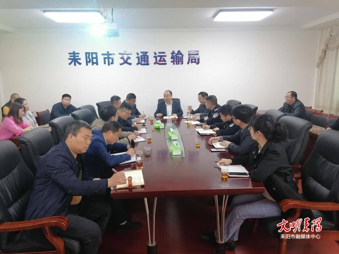 耒阳积极落实春运保通保畅暨应对新一轮低温雨雪冰冻恶劣天气工作