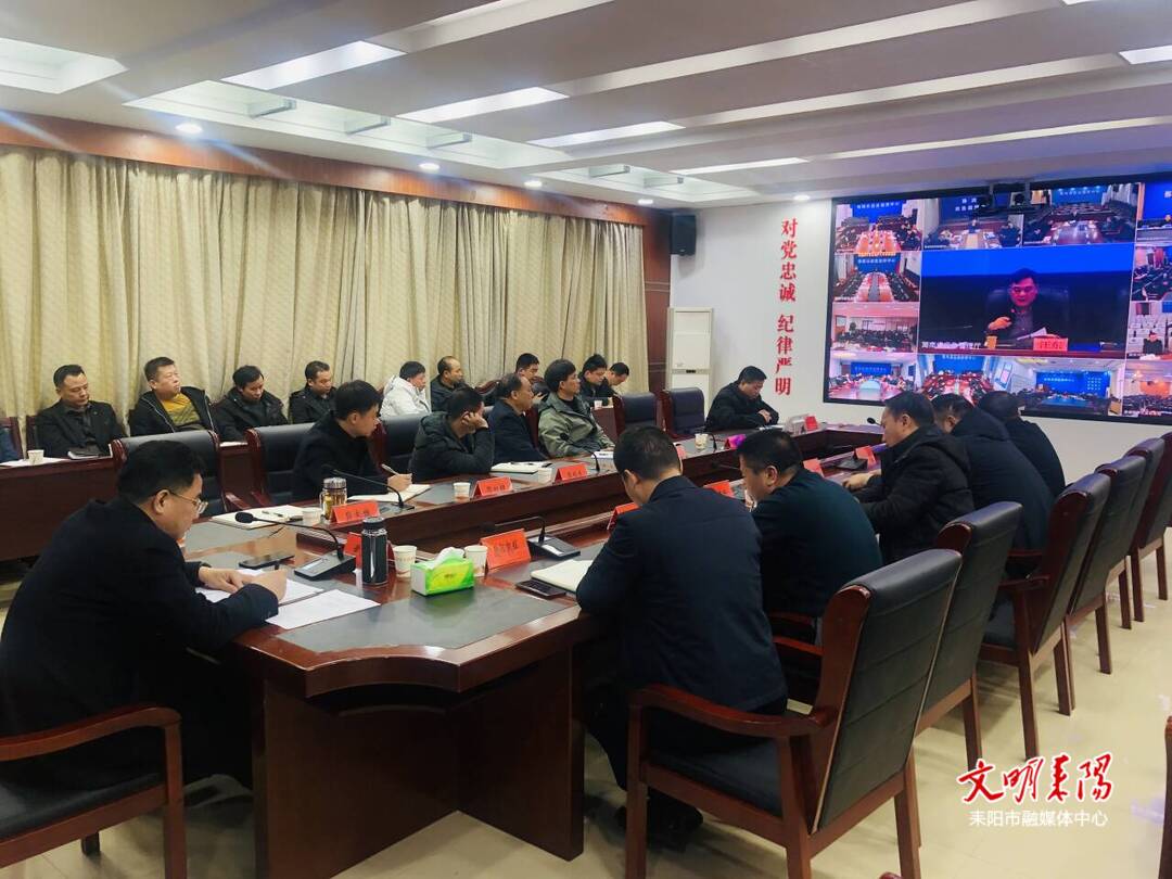 耒阳市在全省煤矿安全生产视频会上作典型发言