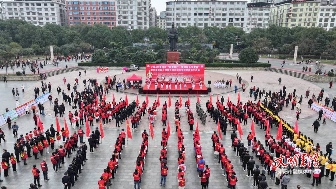 耒阳市启动“四季同行·雷锋家乡学雷锋”暨创建全国文明城市提名城市文明实践集中活动