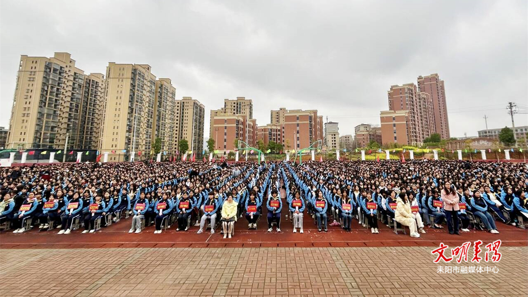 东江中学开启新学期新征程