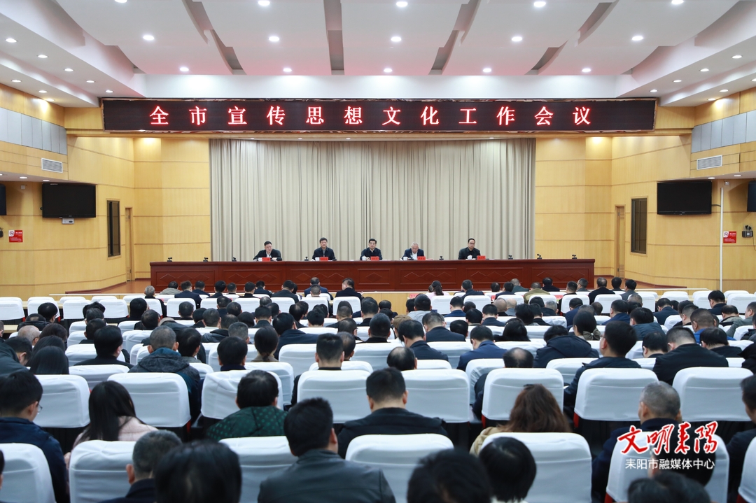 赖馨正：以高质量宣传思想文化工作助推耒阳经济社会高质量发展