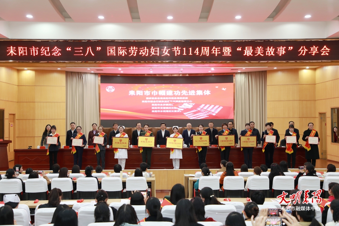 赖馨正：撑起耒阳高质量发展的“半边天”