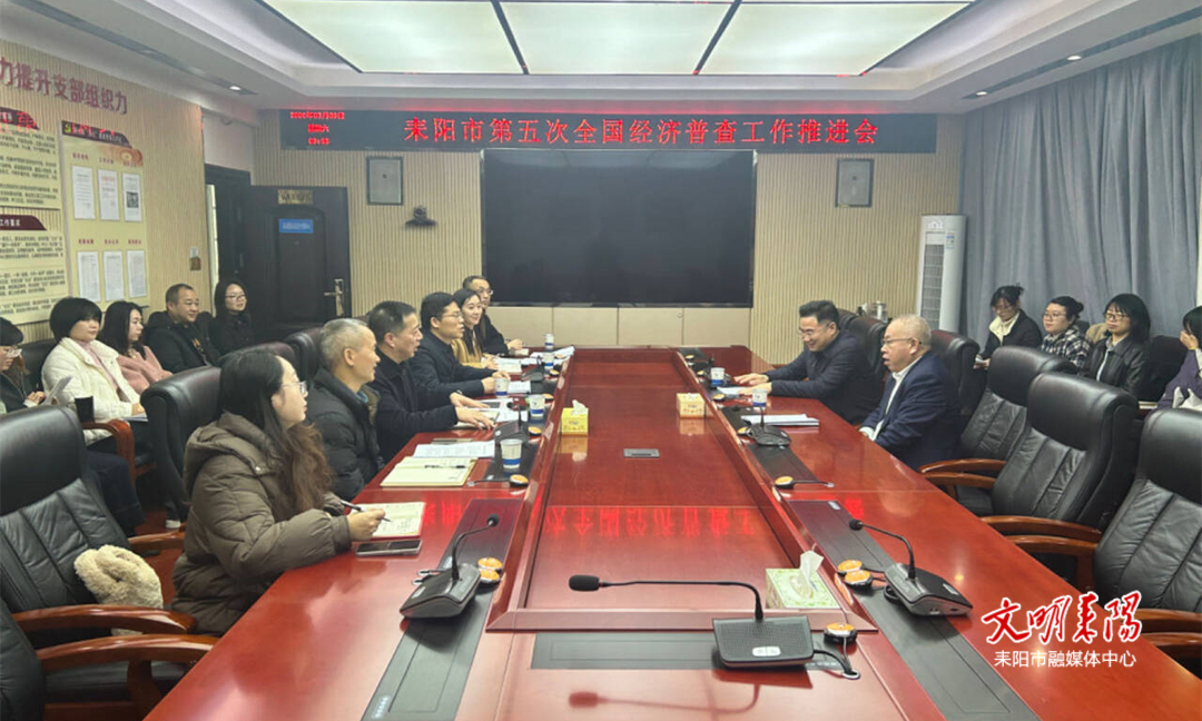 尹立鑫深入市统计局调研督导“五经普”工作