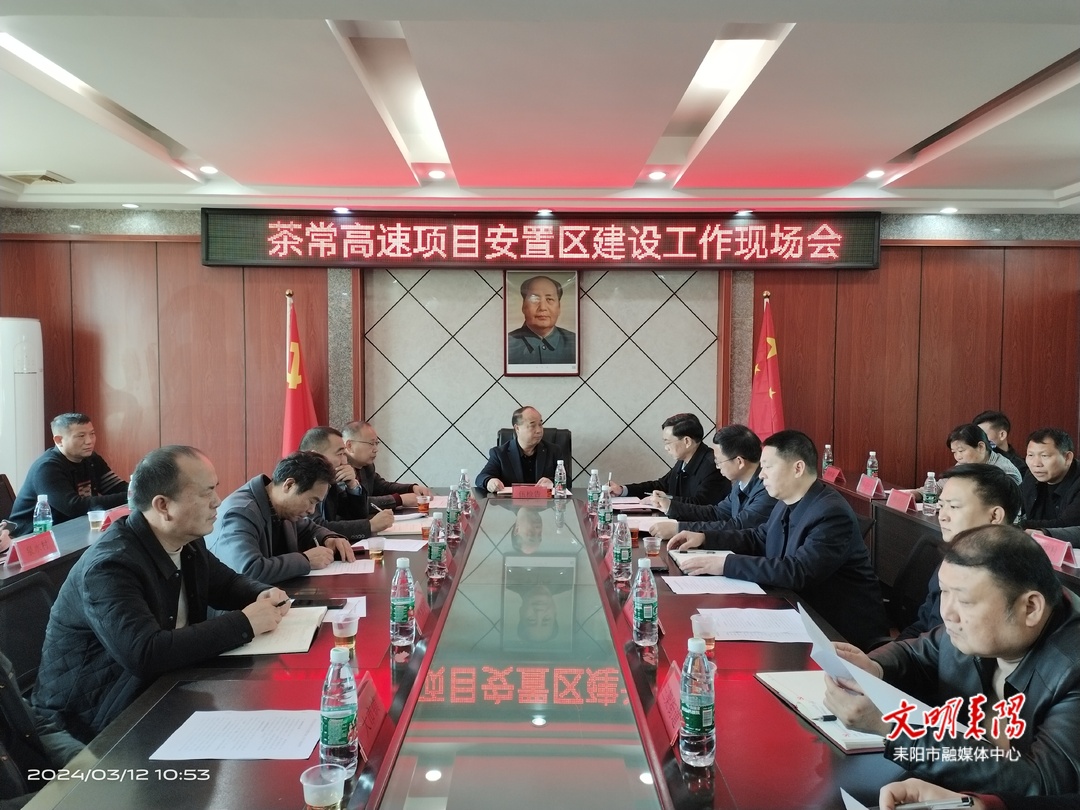 全力打造“三个样板”！来看耒阳这个项目的安置点建设情况