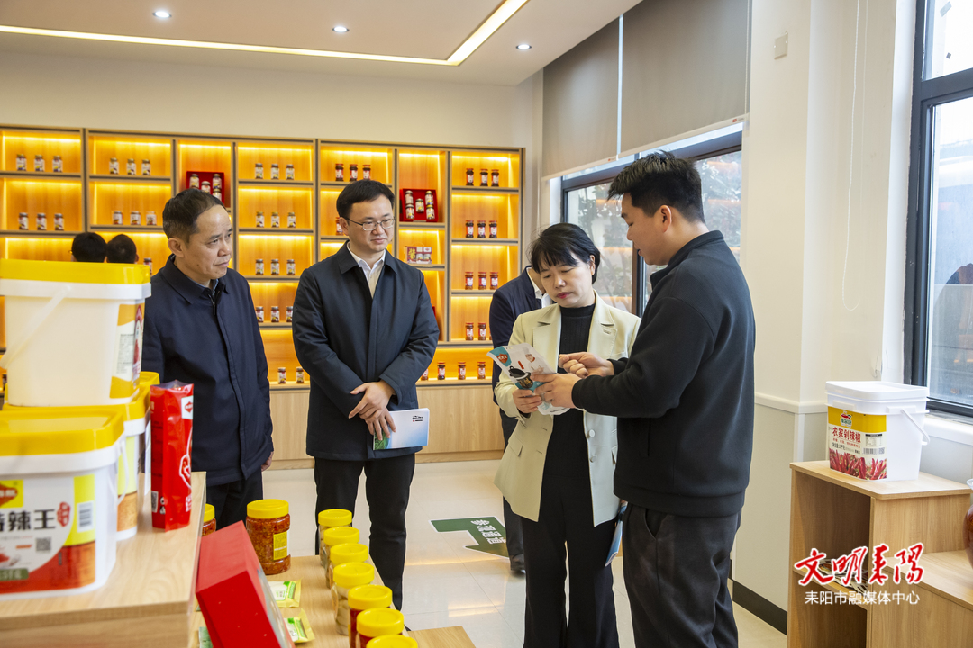 衡阳市政协来耒开展美食品牌打造专题调研
