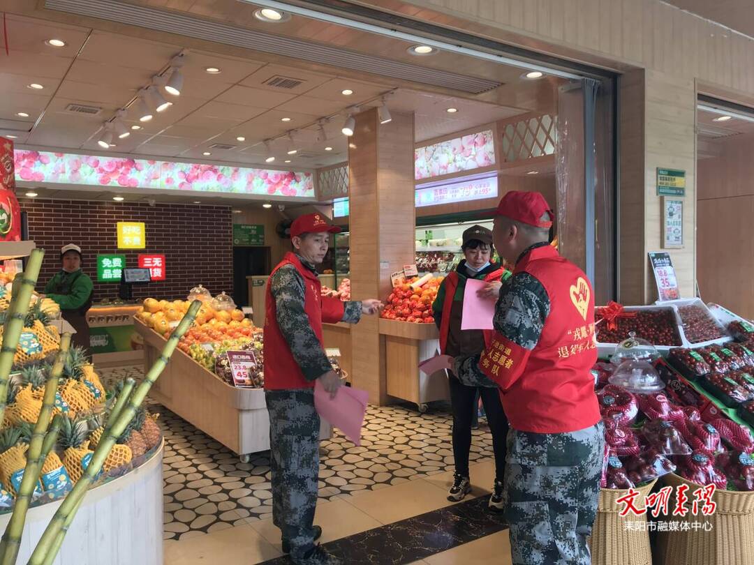 【简讯】蔡子池街道退役军人志愿服务队开展志愿活动