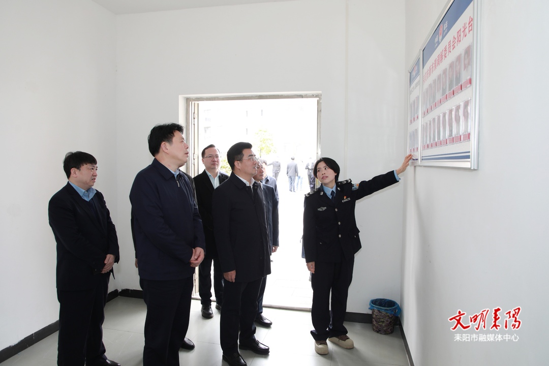 杨龙金来耒调研基层司法所建设和“湾村明白人”工作