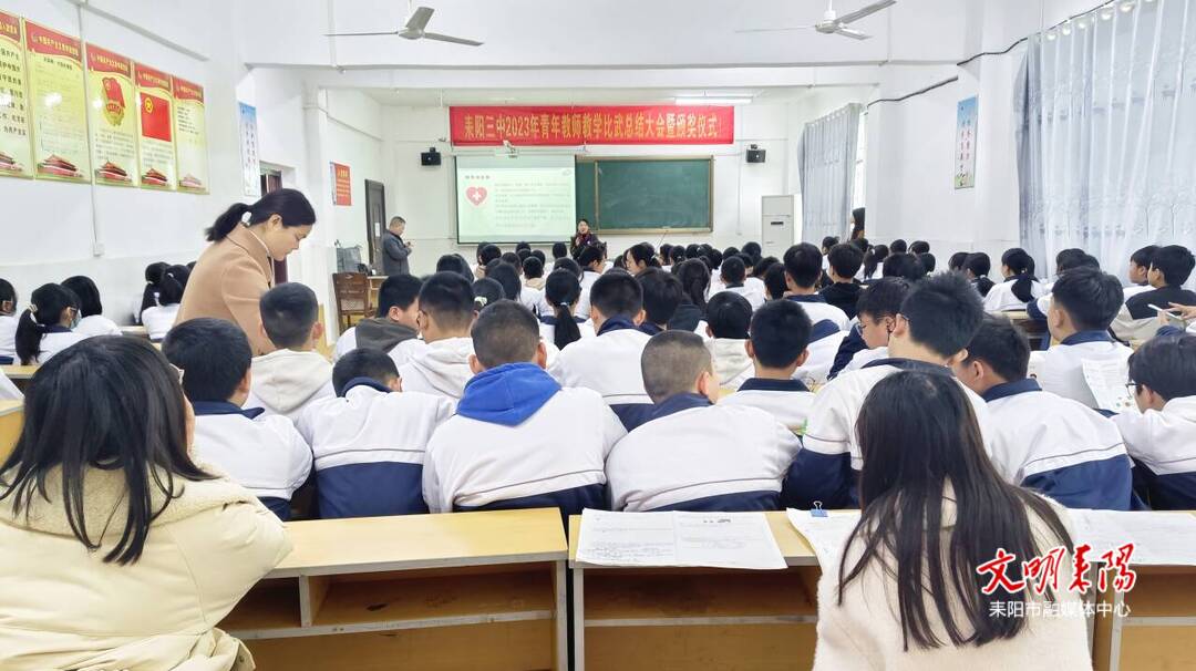 健康宣讲进校园 暖心护航助成长