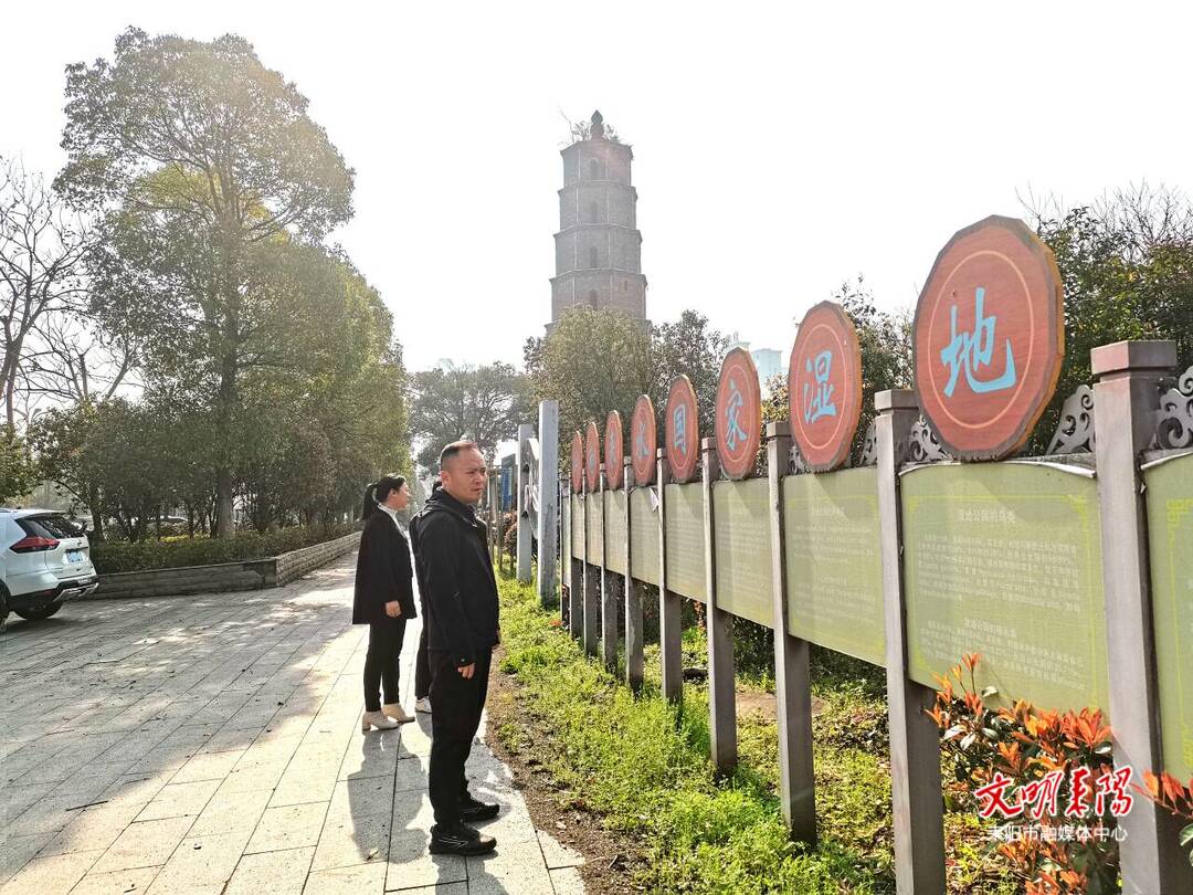 耒水国家湿地公园管理局开展生态环境问题大排查大整治专项行动