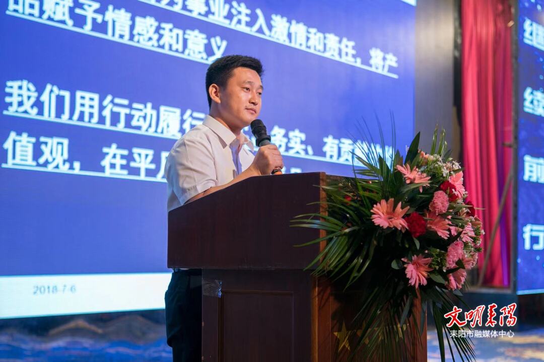 代表风采  陆卫黄：把舵定向稳驭企  担当作为践初心