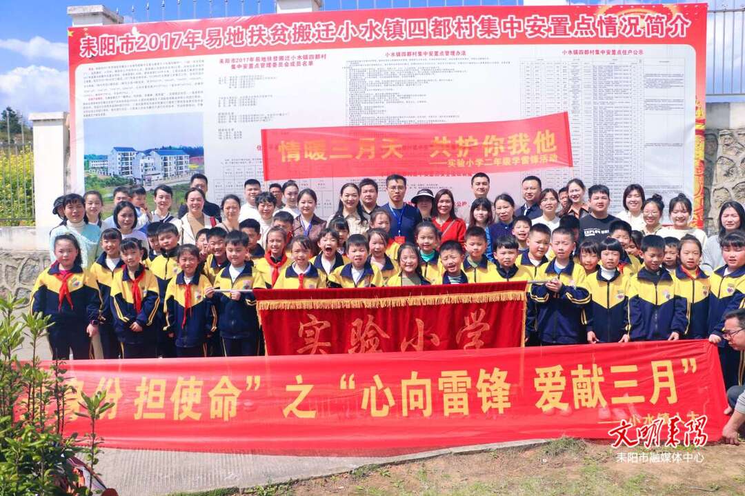 实验小学开展小“雷锋”志愿服务送温暖活动