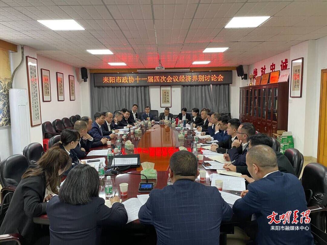 市政协委员分组讨论市政协常委会工作报告