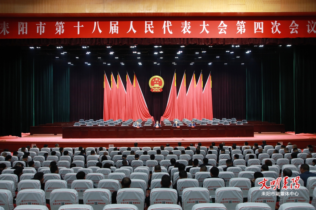 耒阳市委召开两会党员大会