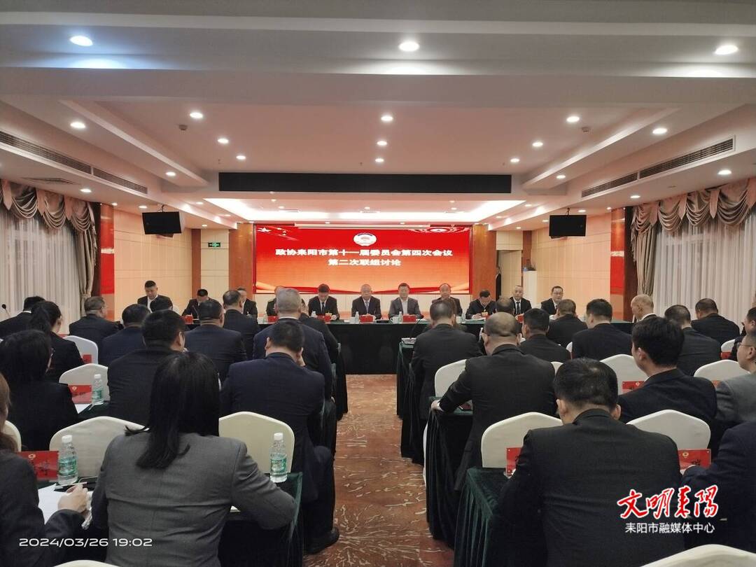 尹立鑫参加政协耒阳市十一届四次会议联组讨论