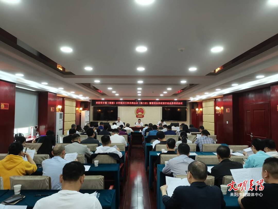 全力打好治房攻坚  打造和美农村“新榜样”