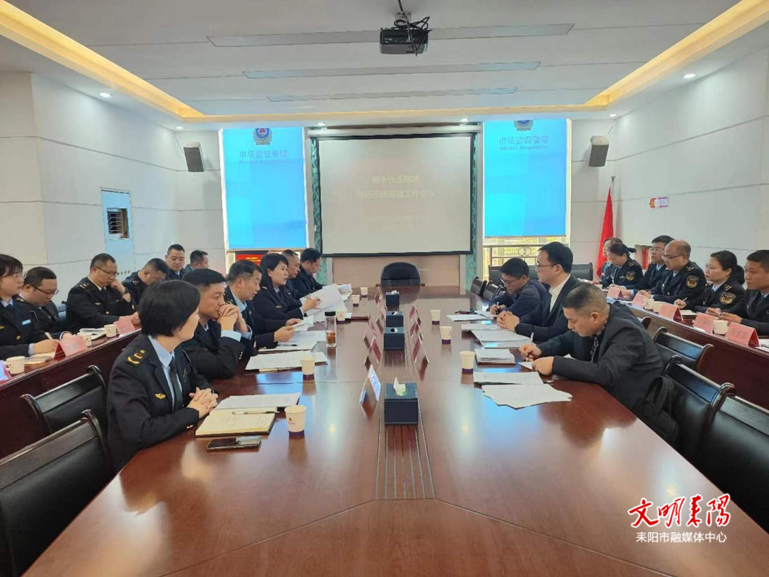 王曙琦调研市场监管工作