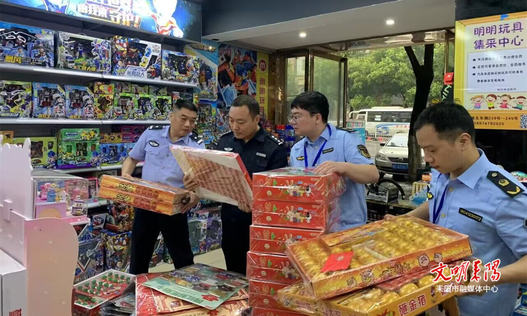 重拳出击“博彩玩具”  守护未成年人健康成长