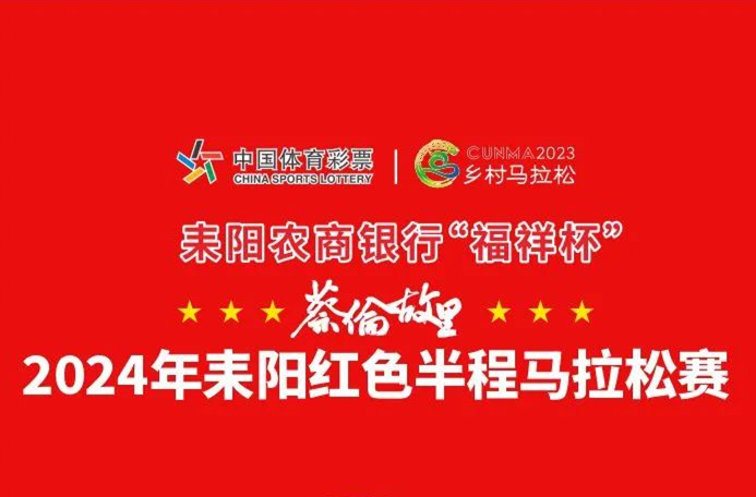 赛道口号征集| show出脑洞，耒马赛道口号你来定！