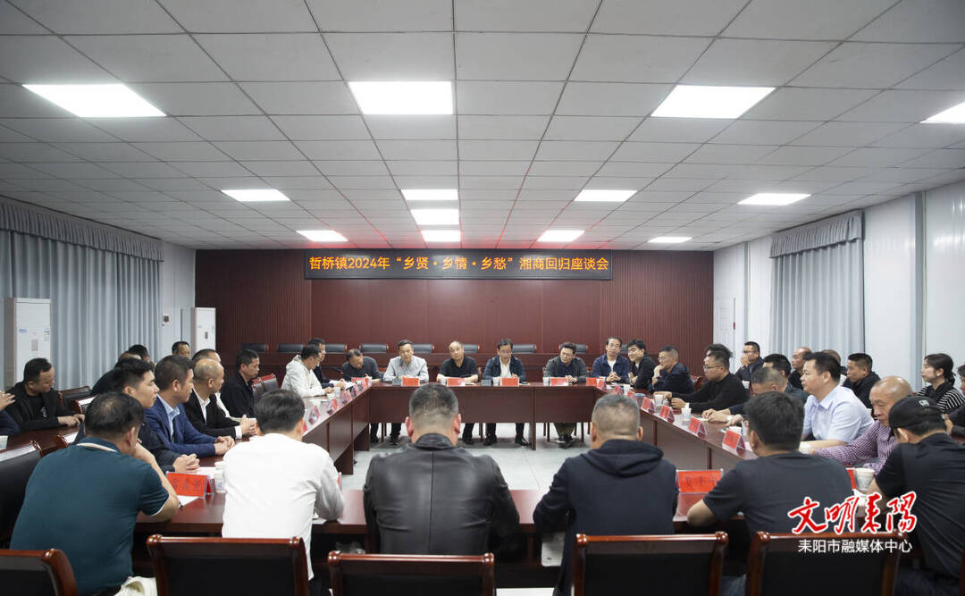 哲桥镇：“三乡”暖春喜 千里话家事