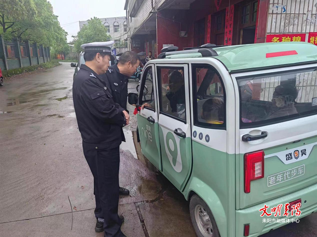公平圩镇开展校园周边道路交通整治专项行动