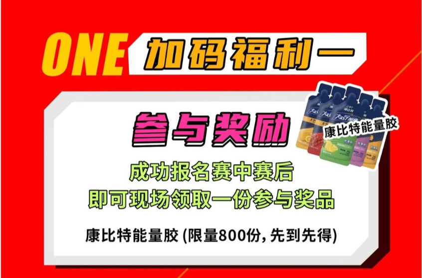 农商银行“福祥杯”2024首届“耒马”博览会最全薅羊毛攻略送上！