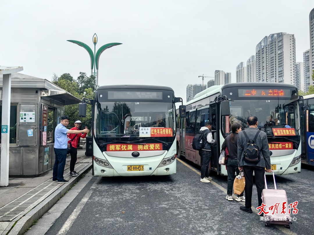 耒阳公交蓄势待发 为“耒马”保驾护航