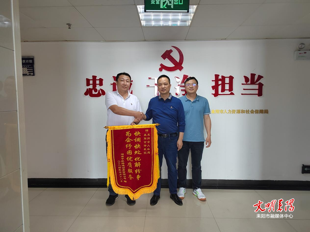 贴心服务化纠纷 真情服务暖民心