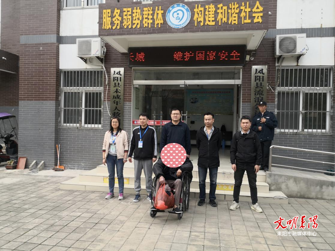 老人离家五十余载  民政救助圆其回家梦