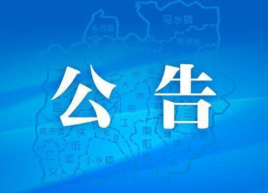 关于湖南革命军事馆文物征集的公告