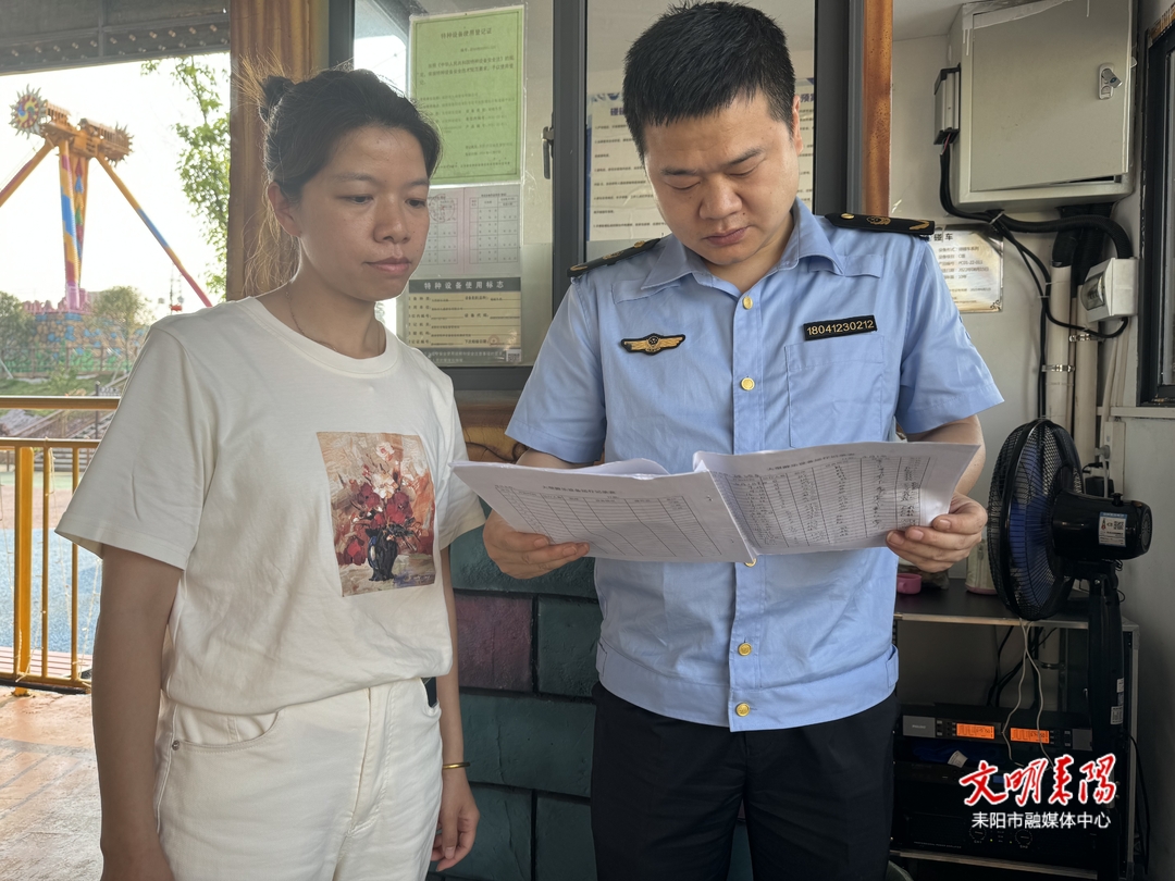 拧紧五一“安全阀”！耒阳市市场监管局为大型游乐设施“大体检”