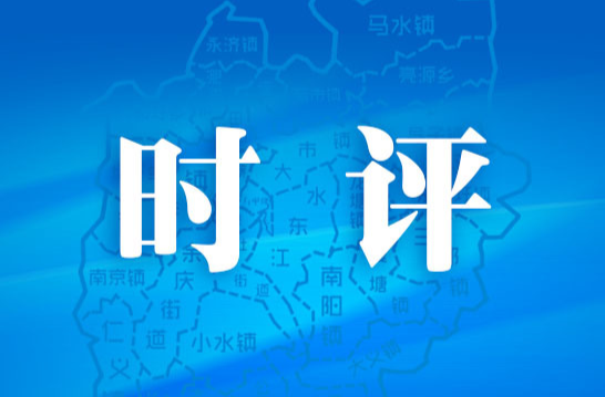 时评：芳菲四月 出彩耒阳