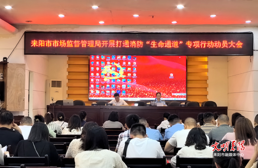 【简讯】市市监局：消防检查“回头看”  打通校外托管“生命通道”