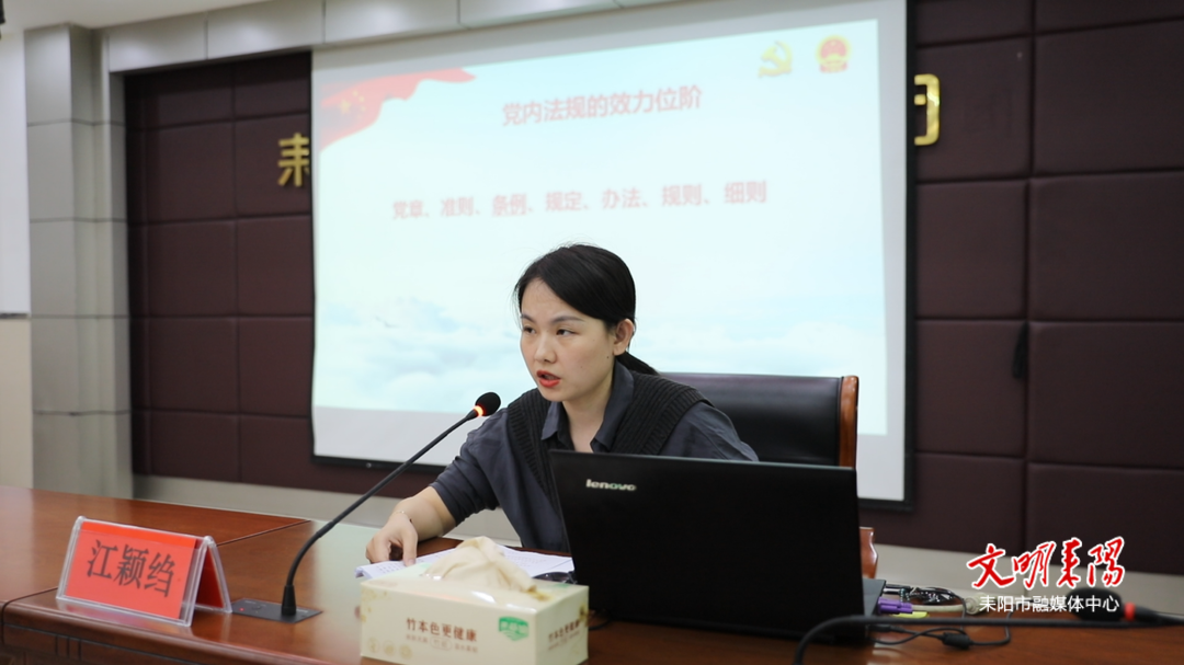 耒阳经开区：深入推进“清廉园区”建设 护航高质量发展