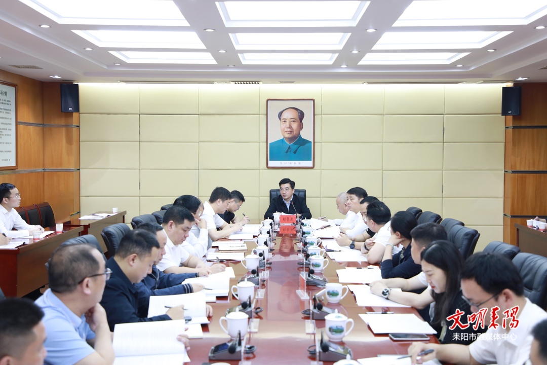 赖馨正主持召开耒阳市委全面深化改革委员会2024年第一次会议