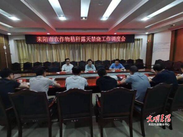 耒阳打响秸秆禁烧蓝天保卫战