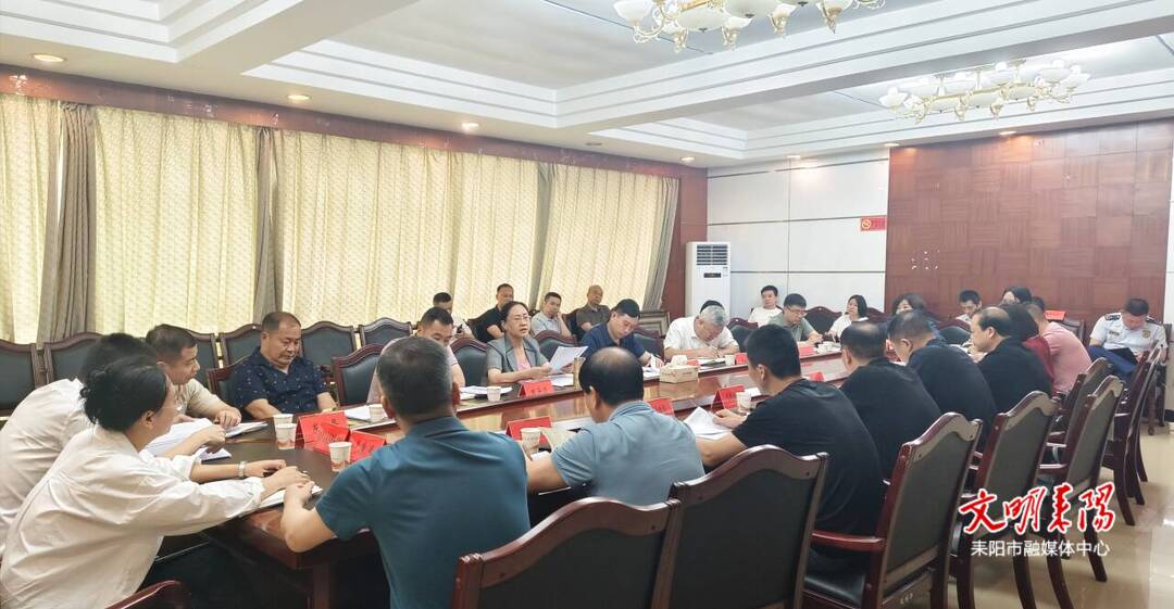 【耒阳安商在行动（305）】耒阳市召开优化营商环境“办理建筑许可”“获得用水、用气”指标推进会