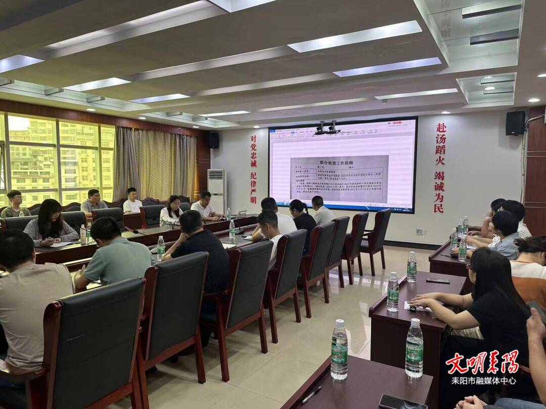 确保每笔救助资金用在刀刃上！耒阳市召开灾害信息员业务培训会